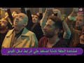 مشاهدة مسلسل ملوك الجدعنة 6 الحلقة السادسة رمضان 2021 