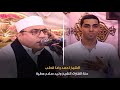الشيخ أحمد رضا قطب L حنة الشيخ وليد صلاح عطية شنبارة أبوحماد شرقية 29 6 2022 
