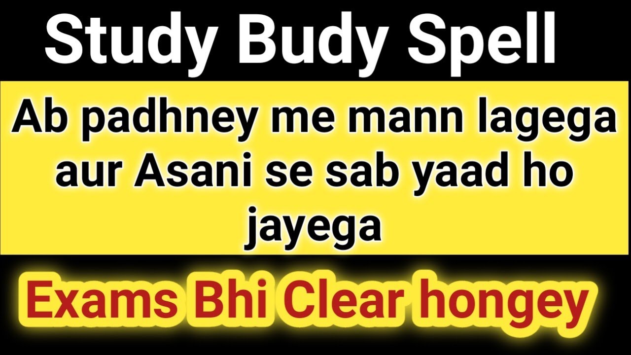 📚STUDY BUDY SPELL 📚Ab padhai me mann bhi lagega aur marks bhi achchey ayengey🌀Student & parents करें