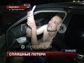 «Скоро тебя потеряю»: пьяный хабаровчанин спел машине прощальную песню.MestoproTV