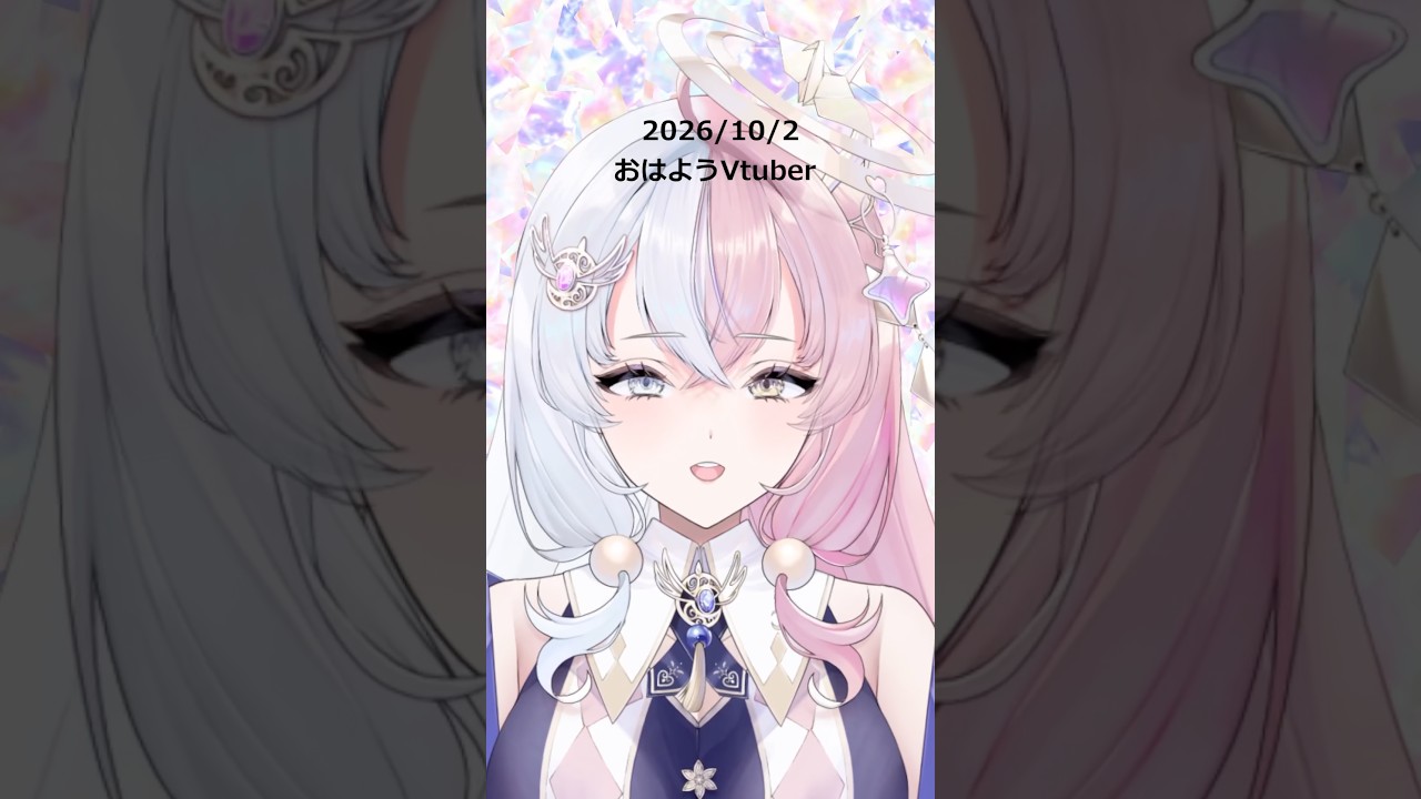 2026/10/2 #月夜々 #おはようvtuber #shorts