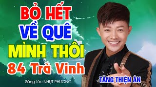 Miniatura del video "84 Trà Vinh | Ca sĩ Tăng Thiện Ân | Sáng tác Nhựt Phương | Ca khúc viết về Trà Vinh mới nhất 2023"