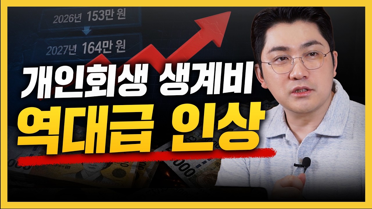유튜브 썸네일1