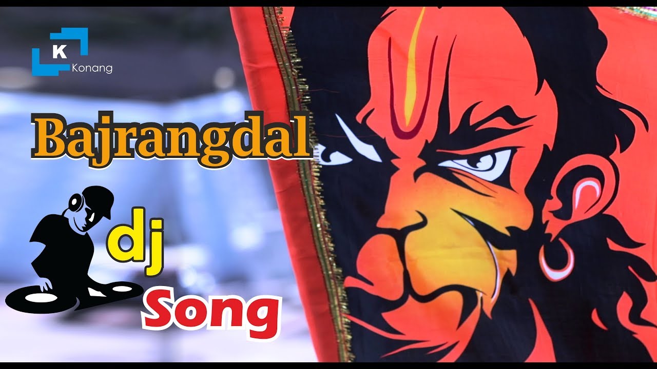 Bajrangdal dj Song  Bajrangdal Rally  Bajrangdal Video Song  Hyderabad