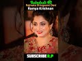 Ramya Krishnan Ramya Krishnan Transformation Journey Video Ramyakrishnan Shorts Youtubeshorts 