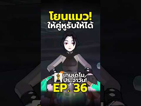 Whisk เกมที่ต้องโยนแมวให้คู่หูรับให้ได้ #gameshorts #indiegame #gaming #steam #steamdemo