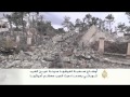 الأوضاع الصعبة بعين العرب (كوباني)