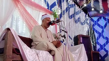 من  من المراعزة/أرمنت/الأقصر. مع القران الكريم والشيخ ممدوح عبدالستاارQarae shekh amamdouh abdelstta