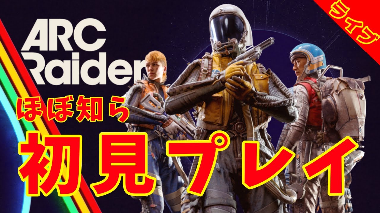 【どんしゅー！】