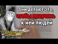 Пророчество о печати. Они делают это, чтобы приучить к ней людей