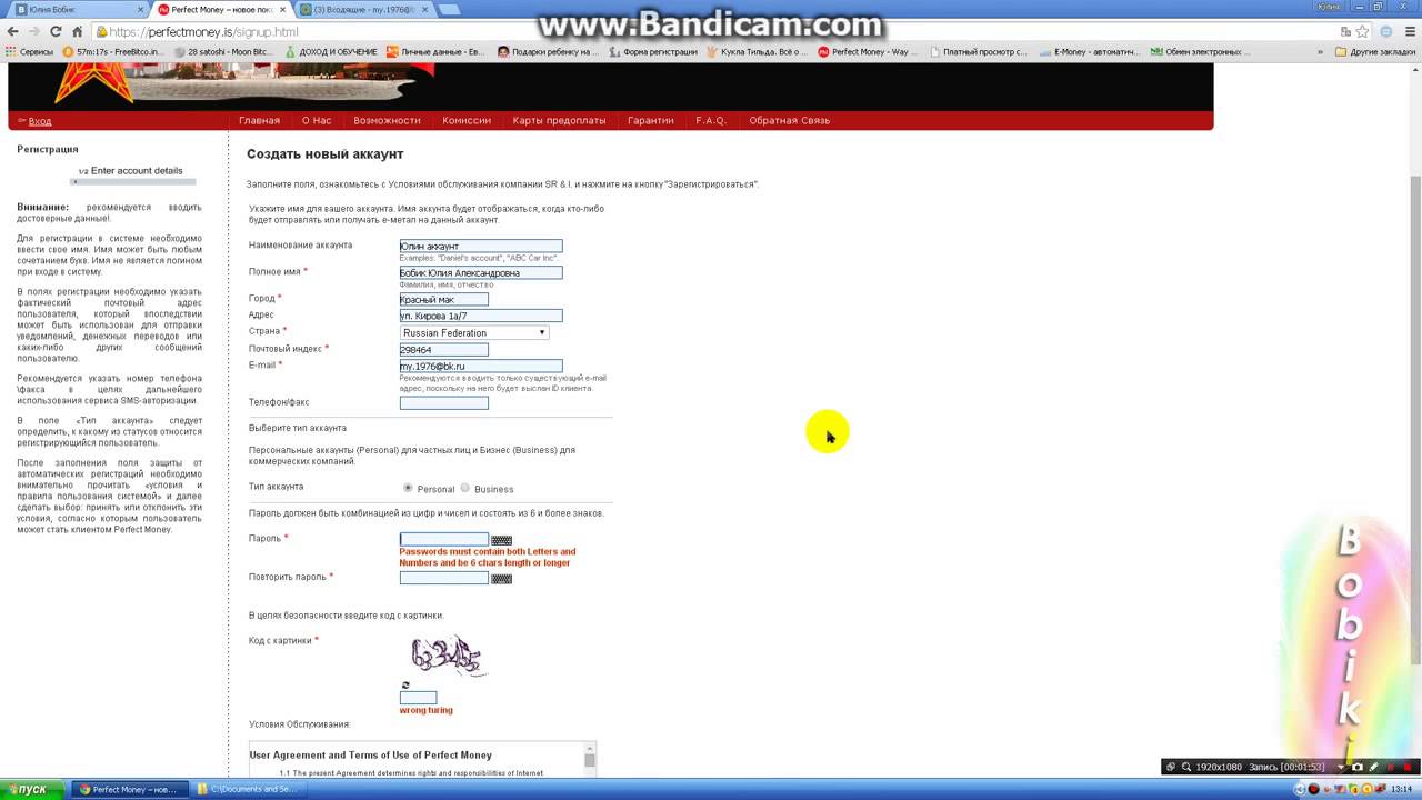 Как создать перфект мани кошелек - YouTube