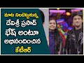 Devi Sri Prasad fulfills his promise; KTR appreciates DSP