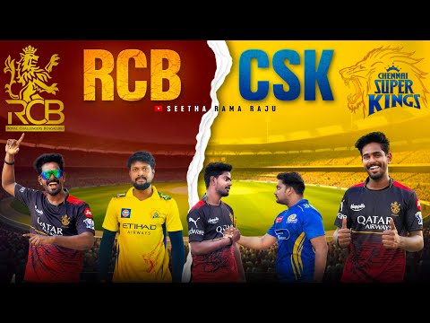 RCB vs CSK || RCB || #ipl2025 #rcbians #cricketteam #rcbfans #rcbvscsk #bezawadaram #telugu #funny