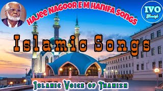 Hajee | Nagoor | E M Hanifa | Songs 01 | Islamic Songs | Islamic Devotional Songs