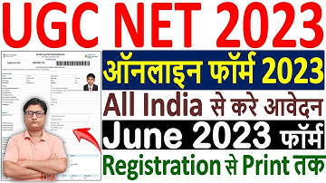 UGC NET June 2023 Application Form ¦¦ UGC NET June 2023 Online Form Kaise Bhare ¦¦ UGC NET Form 2023