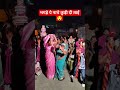 पंजाबी लहडे और भंगडा पर dance #shorts #dance #girldance #dancereels #viraldance #tranding #bhangda