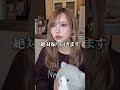 【恋愛】自分のことを好きじゃない男落とす方法は？