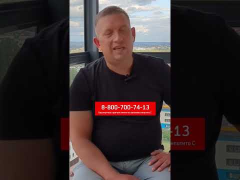 БАНЯ и САУНА при гепатите С #гепатитс #гепатит #цирроз