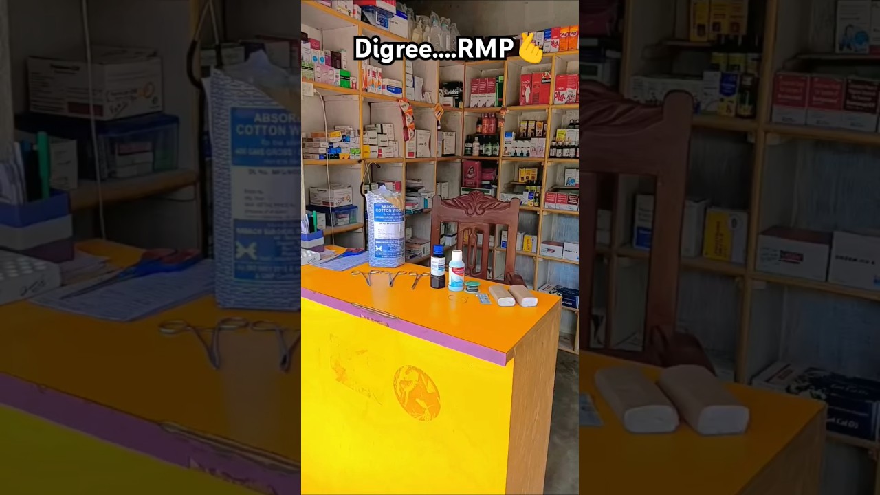 day-1_cilinic_video//digree....RMP👈🏻#ytshorts #minivlog #doctorlife #clinical #medical #rmp ⚕️🏥🧑&zwj;⚕️🤍