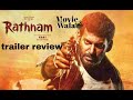 Rathnam trailer review  vishal  priya bhavani shankar  hari  devi sri prasad  moviewala 163
