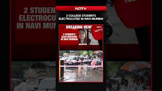 Mumbai Rain News | Mumbai Rain Horror: 2 College Students Electrocuted in Navi Mumbai Mumbai Rain News | Mumbai Rain Horror: 2 College Students Electrocuted in Navi Mumbai
