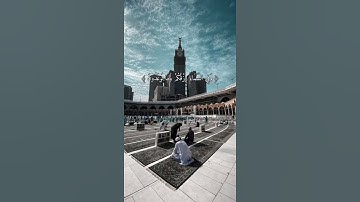{ وفي السماء رزقكم وما توعدون } 💕 #اسلام_صبحي #السعودية #تلاوة