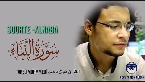 Tareq mohmmed (طارق محمد)❤❤Sourte-Alnaba(سورة النبأ)