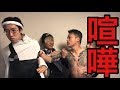 ジョンレノVS刺青元ヤン親父【喧嘩】