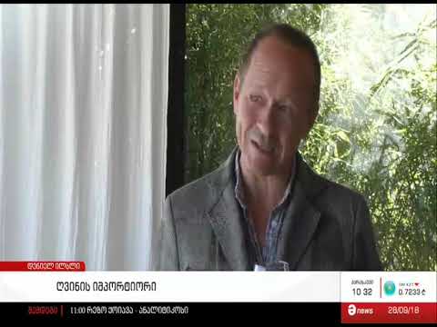 ტვ მაესტრო, ახალი ამბები, 28.09.2018