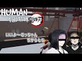 【鬼滅の刃】お館様と無惨様は異世界へ旅立ちますPart.2【Human: Fall Flat】