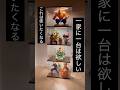 展示室！！？LEDライトが内蔵された、おしゃれなコレクションケース爆誕！一度は使ってみたいLORAKのフィギュアケース！ #ドラゴンボール #フィギュアケース #一番くじ #LORAK #pr