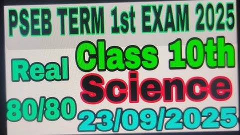 PPSEB 10th Class Science september paper 2025 | Term-1 Solved | 10th Science september paper #pseb