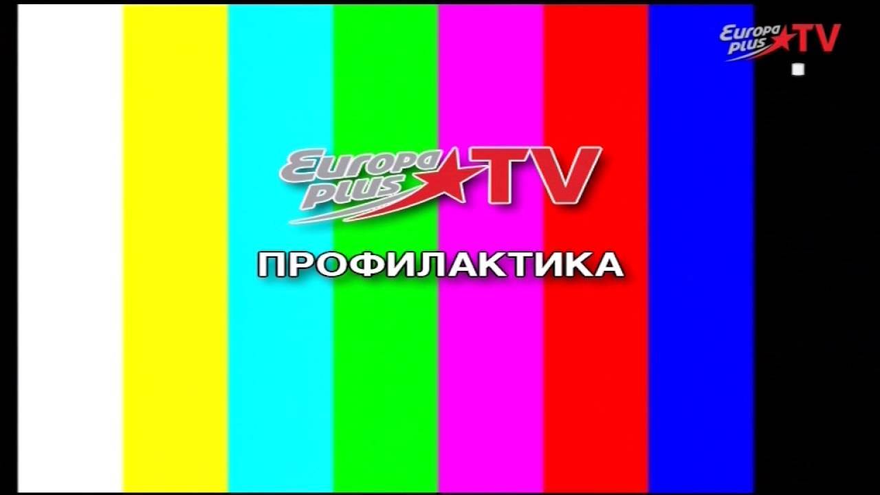 Авто плюс тв телепрограмма