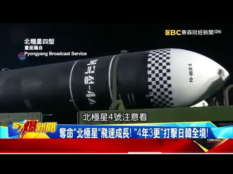 史上最多！北韓150戰機升空 , 爆「水庫」潛射導彈模擬「核打擊」// 馬西屏 徐俊相《57爆新聞》精選篇 網路獨播版 1900 4