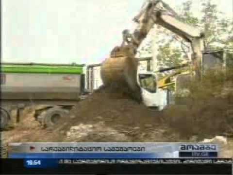 GWP სოფელი გლდანის, 26 მაისის ქუჩის რეაბილიტაცია 02.10.2014   I არხი   მოამბე 16:00