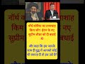 नॉर्थ कोरिया का तानाशाह किम जोंग  ईरान के नए सुप्रीम लीडर को दी बधाई 💥 #iranisraelwar