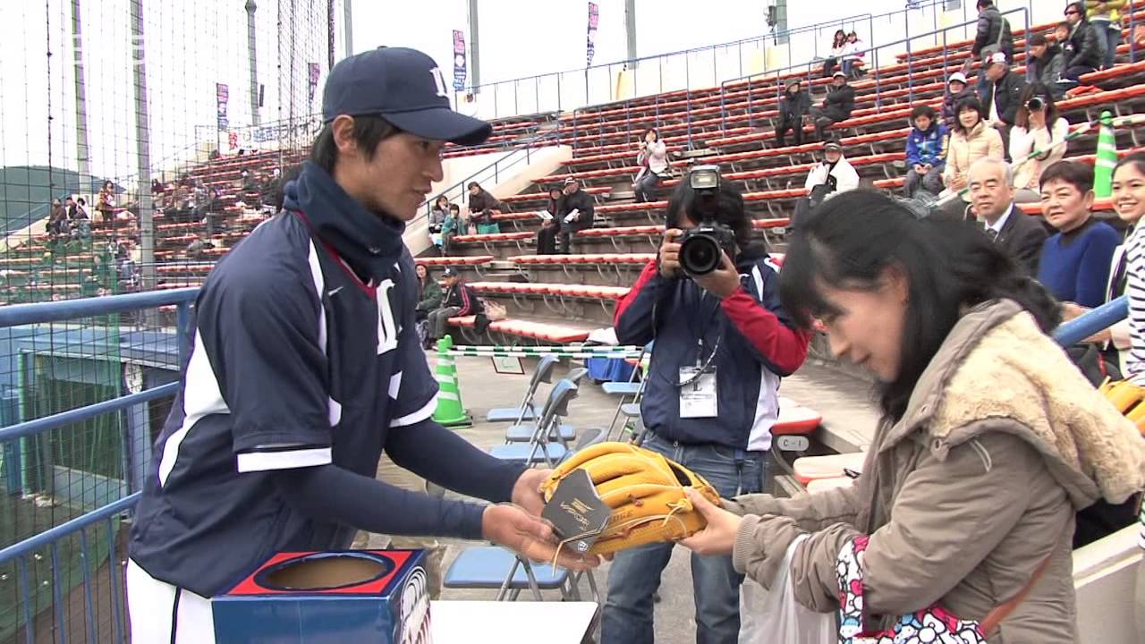 西武 春季日南キャンプ10周年 ファン感謝デー2013 宮崎県日南市 Youtube