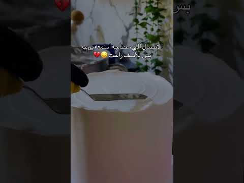 أم ترسل بصمة صوت لبنتها زهرة بطريقةمحزنة وعفوية زهرة يمه مسه الخير ليلة بجي ونايحة ياروح اخيتك ياكمر