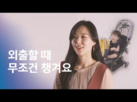 팔리 매직2 유모차 솔직후기 - 실제 사용고객 유월드님 인터뷰 (Full버전)