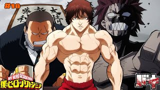 🔹 BAKI en Boku No Hero Academia Parte 18