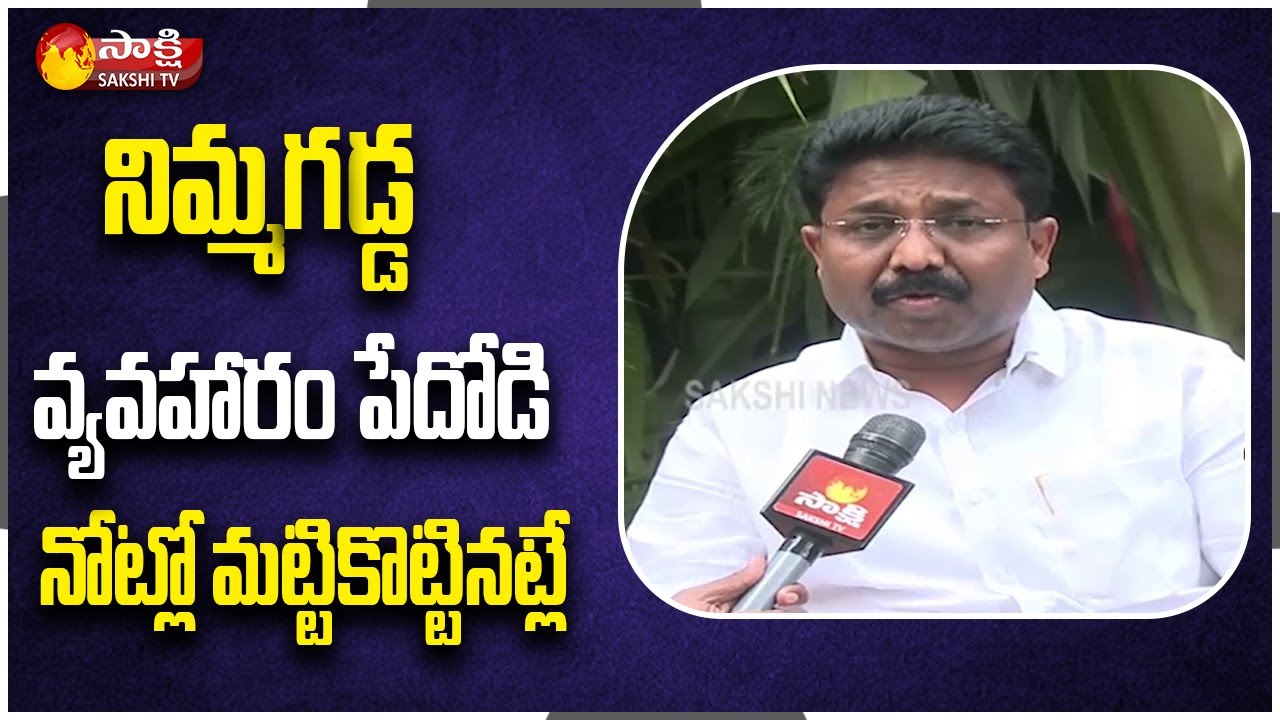 AP Education Minister Adimulapu Suresh  Face To Face Over 