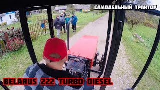 Культивацыя самодельным трактором из Мотоблока BELARUS 222 TURBO DIESEL