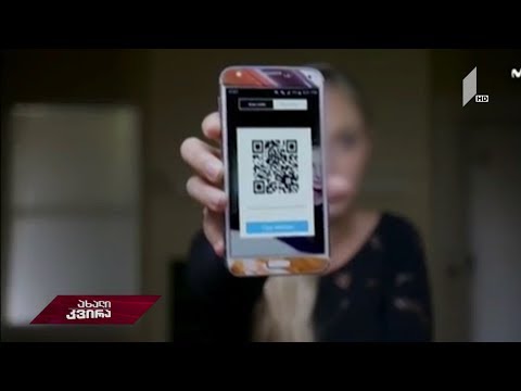 #ახალიკვირა  მასშტაბური ნარკოდანაშაული