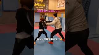 目隠しミット打ち＃ジュニアキックボクサー＃ジュニアキックボクシング＃ムエタイ＃キックボクシング#KIZUNAライダース