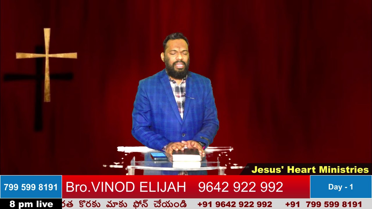 Bro. Vinod Elijah