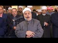 صلاة التراويح الليلة السادسة الشيخ أحمد تميم المراغى مسجد الحسين القاهرة ٢٧ ٣ ٢٠٢٣ صلاة التراويح الليلة السادسة الشيخ أحمد تميم المراغى مسجد الحسين القاهرة ٢٧ ٣ ٢٠٢٣