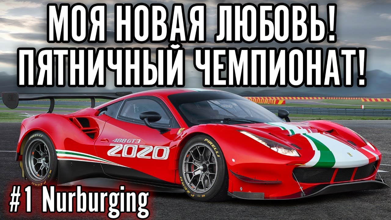Прокатиться на ferrari