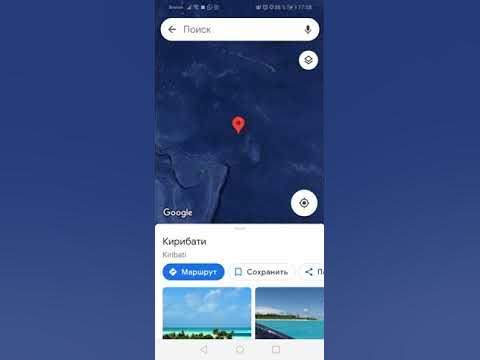 Кирибати на карте - YouTube