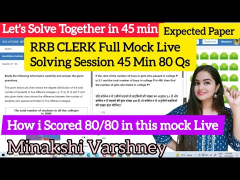 RRB CLERK Live Mock Solving Session | Complete Maths + Reasoning In 45 Minutes | Minakshi Varshney