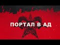 Мощь и немощь российской армии (2022) Новости Украины